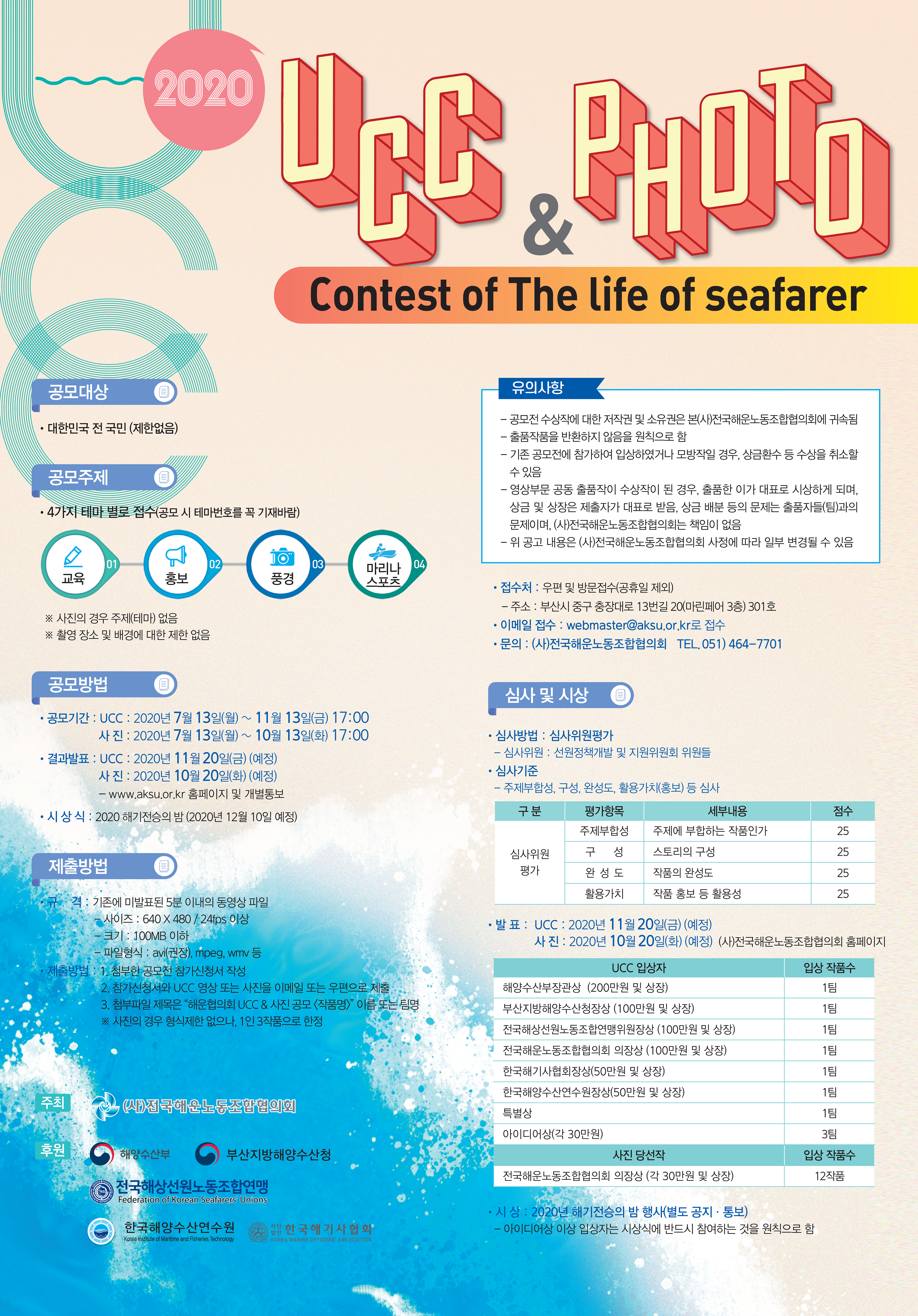 클릭시 확대이미지를 볼수 있습니다.